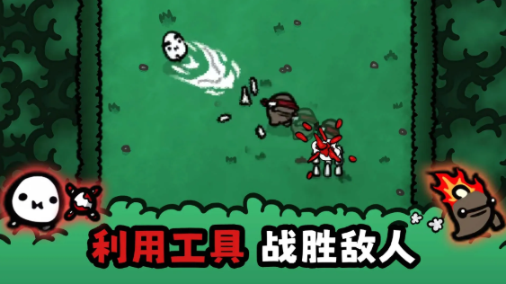 迷失土豆截图4