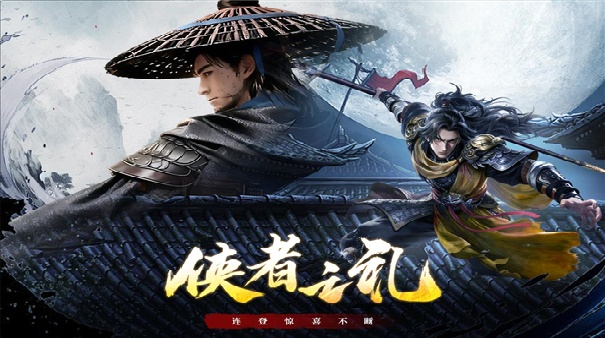 剑中截图2