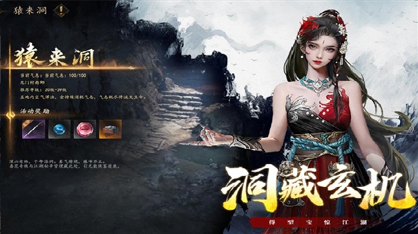 剑中截图5