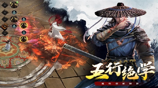剑中截图4
