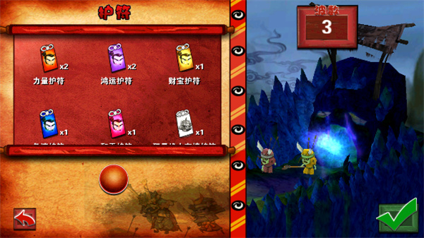 武士大战僵尸截图2