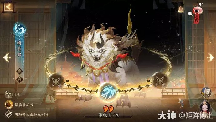 阴阳师契灵之境在哪-阴阳师契灵之境玩法攻略