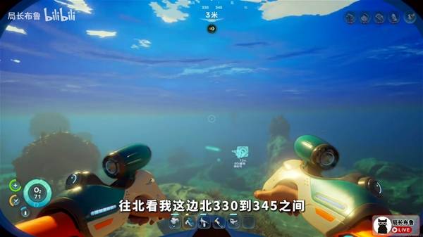 深海迷航2前期家园选址指南:棚屋不是家!
