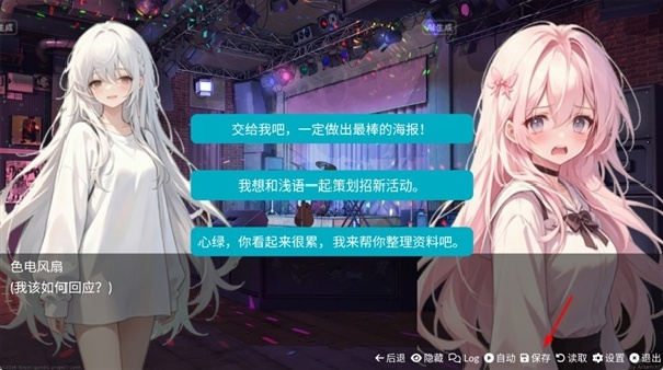 和同学的日常生活截图4