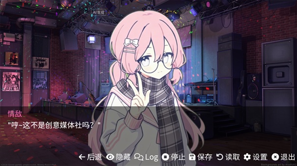 和同学的日常生活截图1