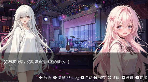 和同学的日常生活截图2