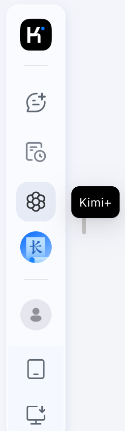 kimi一键生成PPT的详细步骤解说教程