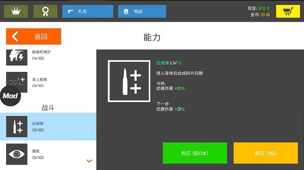 火柴人战争鲜血打击截图2