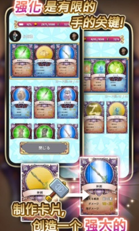 蓝色公主2截图4