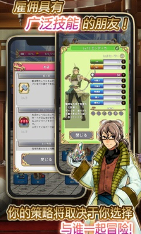 蓝色公主2截图3