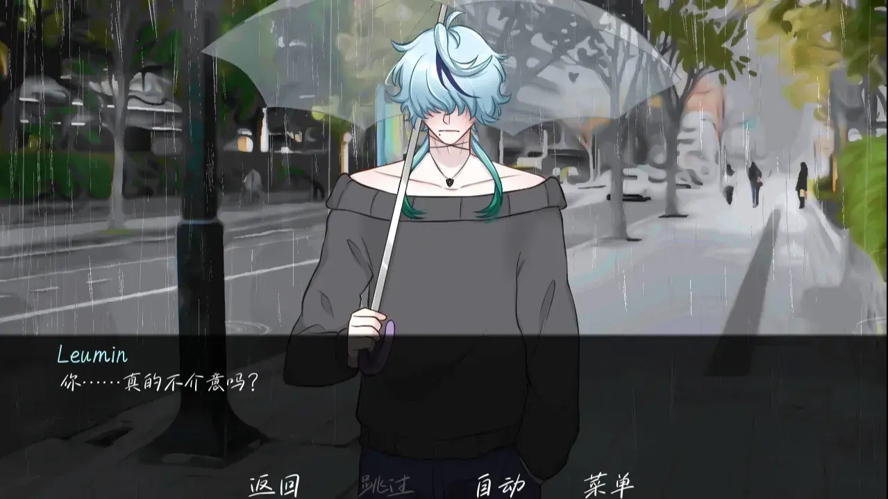 雨中的执念手机版截图3