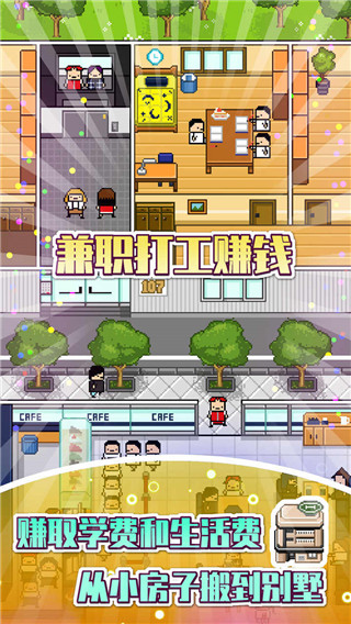 独居2汉化版3