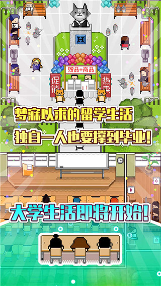独居2汉化版1