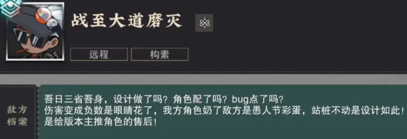 物华弥新广彩描金壶削弱前后强度对比分析