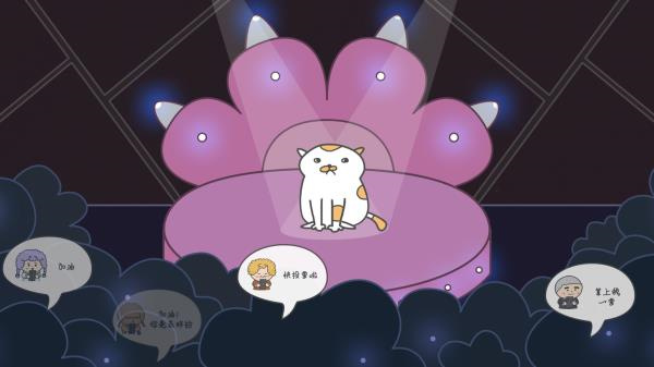 主播和猫的故事截图1