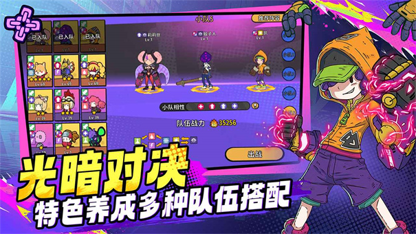 了不起的0516截图6
