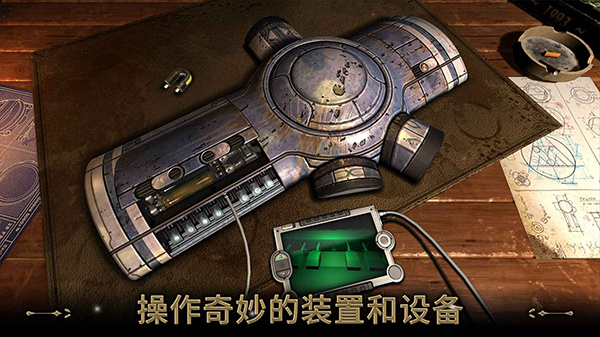 异星装置博物馆手机版截图5