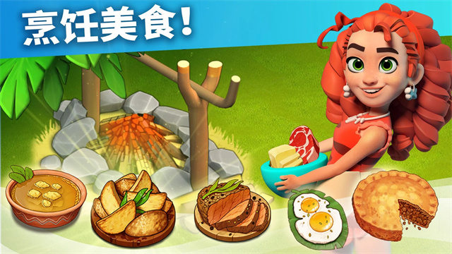 家庭岛官方正版截图1