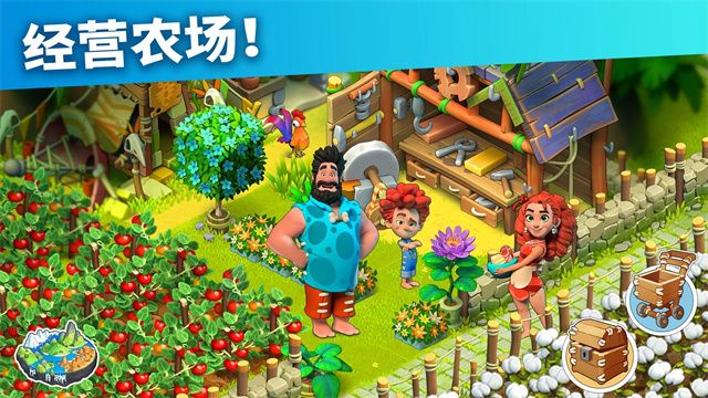 家庭岛官方正版截图2