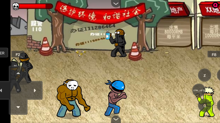 闪客快打3拼命之王手机版截图2