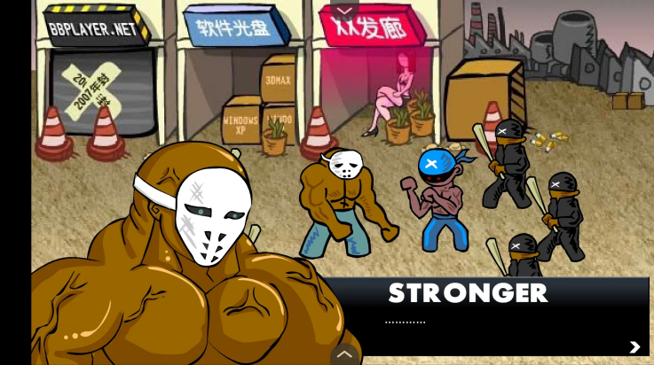 闪客快打3拼命之王手机版截图4