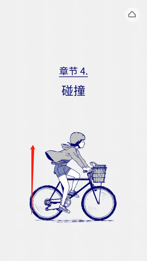 弗洛伦斯之恋截图1