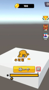磕头模拟器截图2