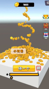 磕头模拟器截图1