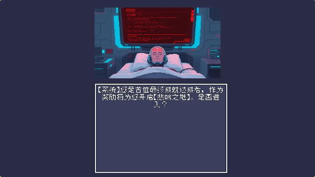 风暴领主游戏截图4
