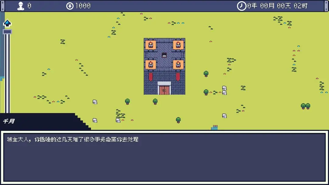 风暴领主游戏截图1