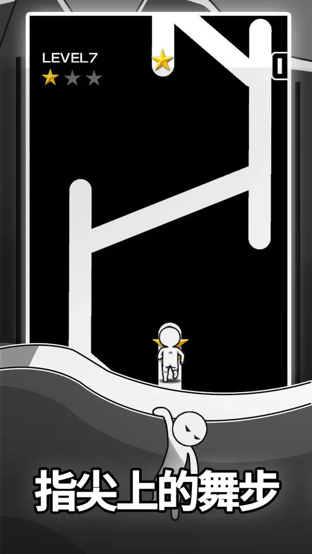 逃离黑暗游戏截图1