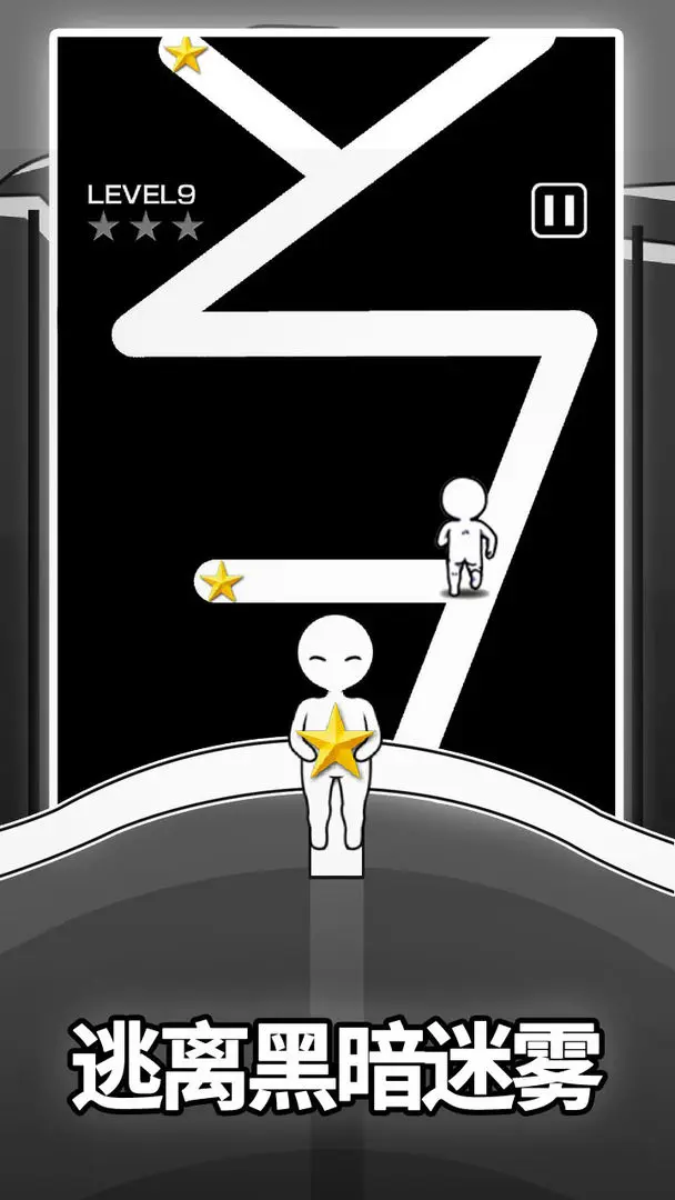 逃离黑暗游戏截图2