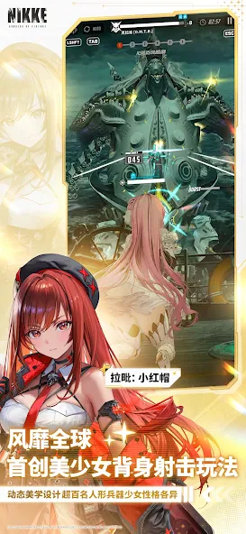 胜利女神妮姬国际服截图1