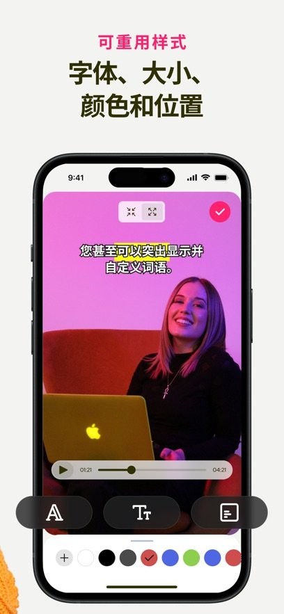 Subcap翻译截图1