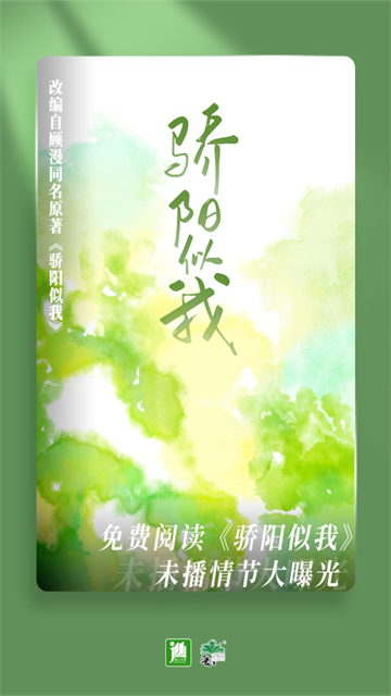 晋江小说阅读手机版截图4