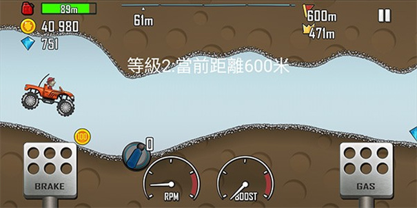 登山赛车1原版截图2