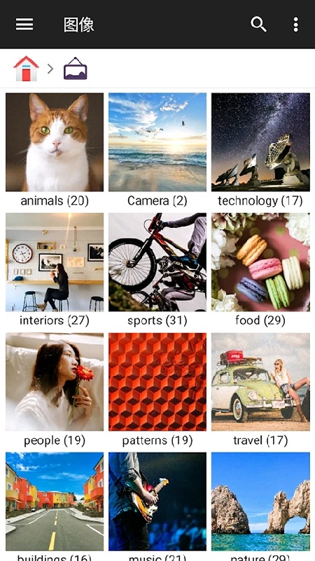 FM文件管理器截图2