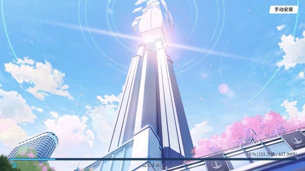 蔚蓝档案AzureArchive3