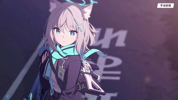 蔚蓝档案AzureArchive1