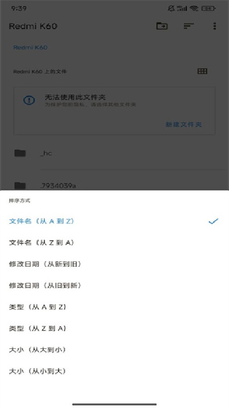 Lime3DS模拟器截图3