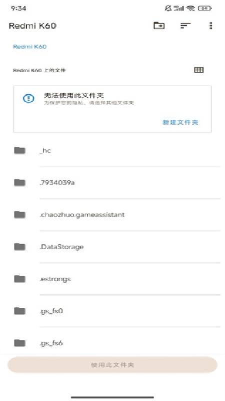 Lime3DS模拟器截图2