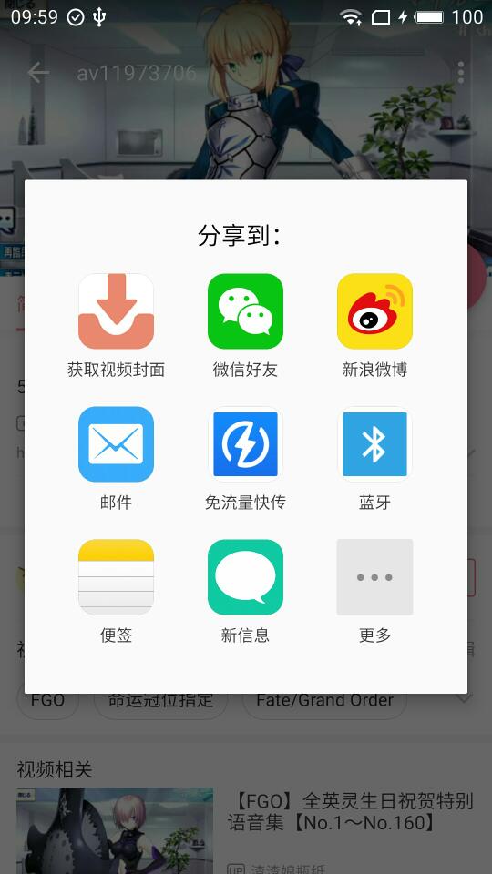 B站封面提取工具3