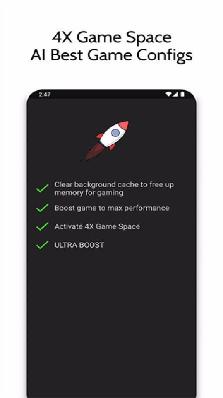 gamebooster截图1