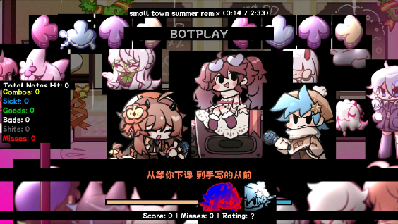 fnf小城夏天模组截图2