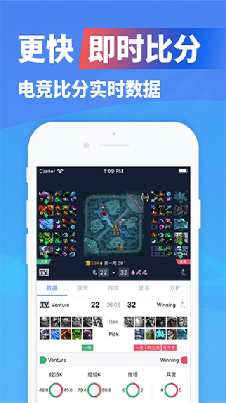 极速电竞截图3