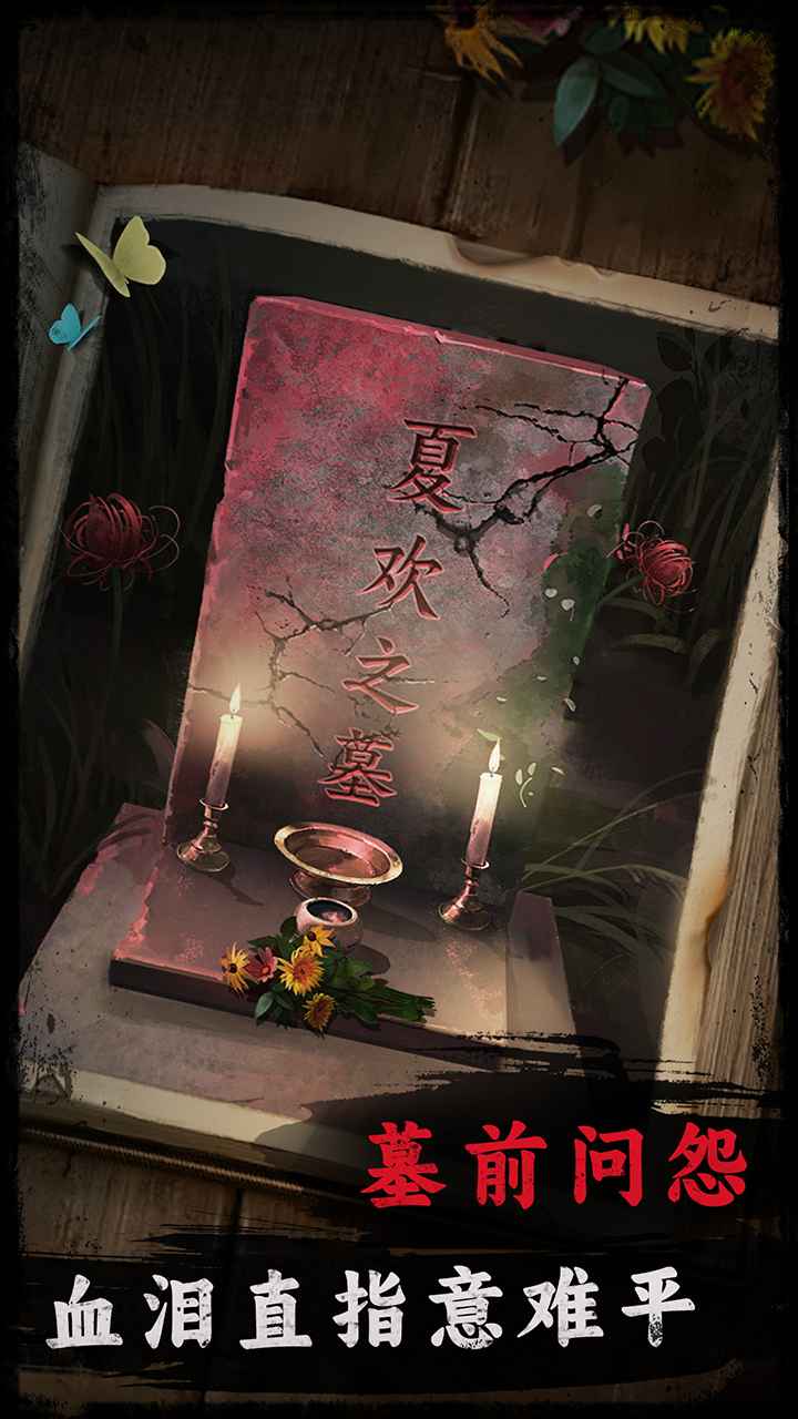 背后灵截图5