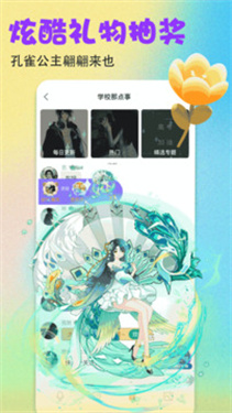桌面壁纸多多1