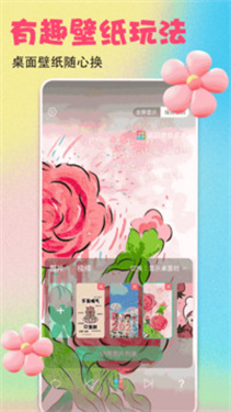 桌面壁纸多多2
