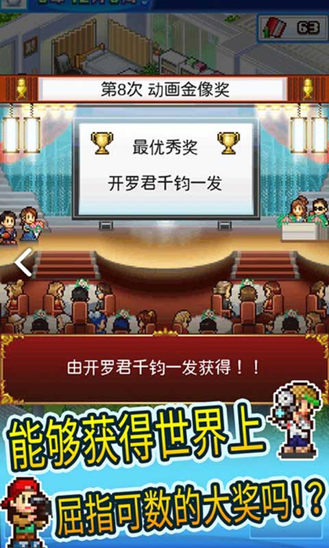 像素牧场物语手机版截图2