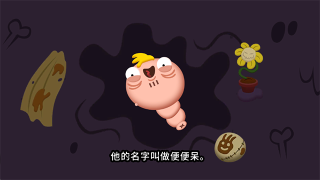 初始之子的诞生汉化版截图3
